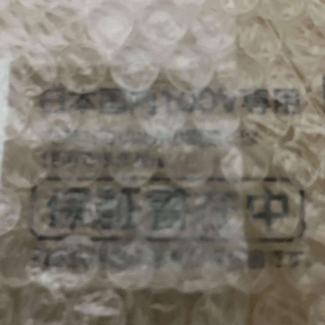 【新品未開封】象印　豪熱大火力　圧力IH炊飯ジャー　NW-MB07-BZ