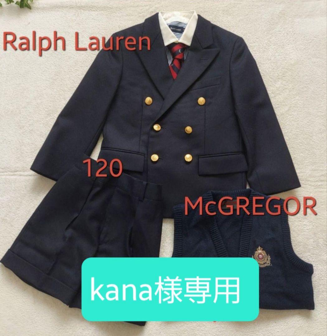 ✨Ralph Lauren／男の子フォーマルスーツ ★ベスト★ネクタイ★シャツ