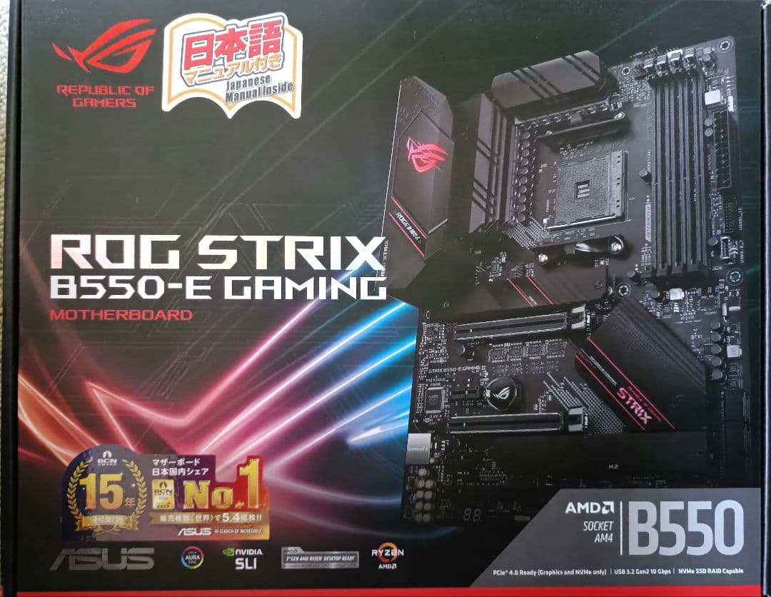 ROG STRIX B550-E GAMING マザーボード