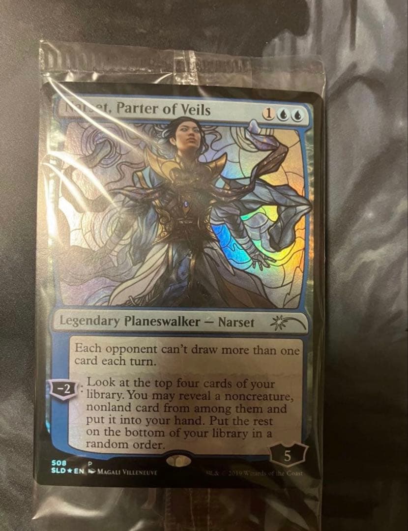 覆いを割く者、ナーセット　ステンドグラス　未開封