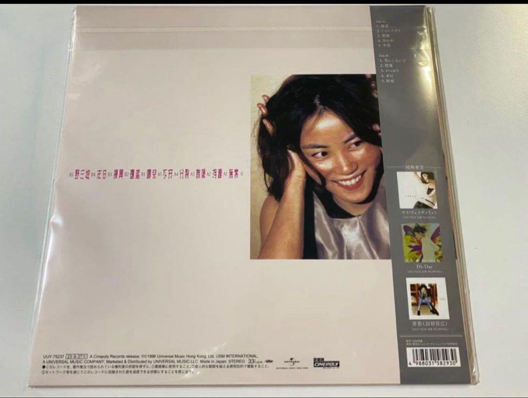 新品レコード　王菲 浮躁 フェイ・ウォン　FAYE WONG ANXIETY