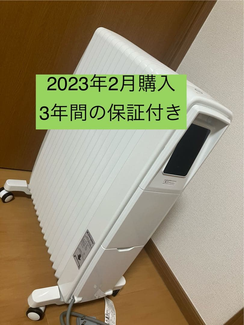 ディンプレックス　EVR12BTCOMBA [オイルフリーヒーター]