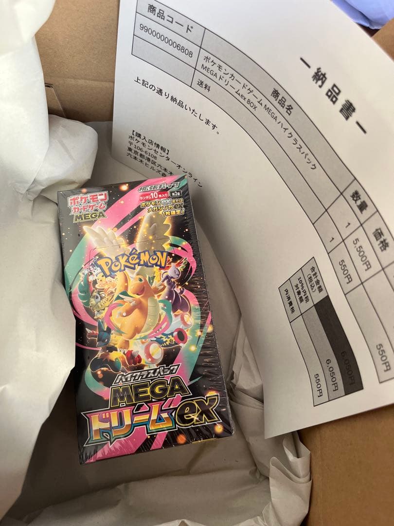 ポケモンカードゲーム MEGAドリームEX BOX シュリンク付き