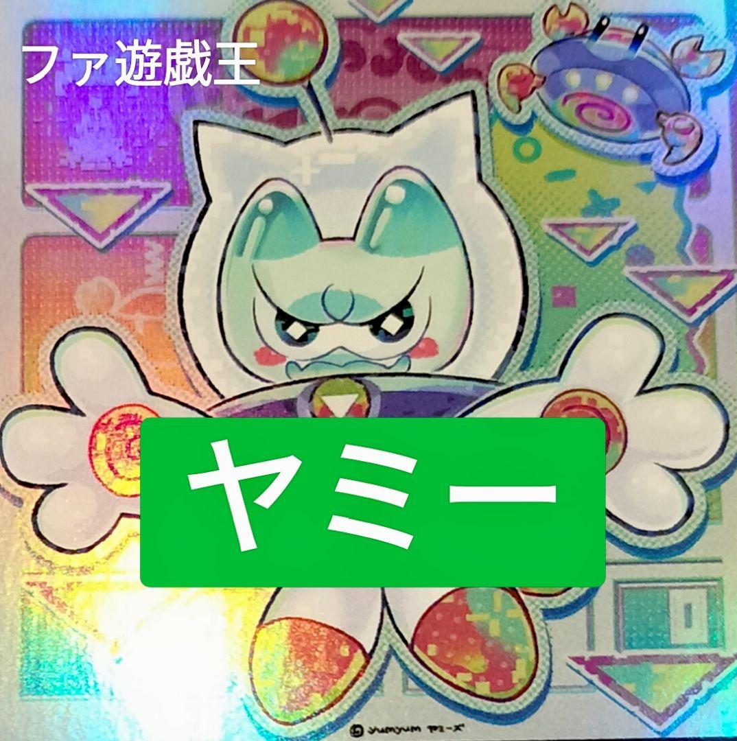 遊戯王デッキ　閃刀姫×ヤミーデッキ　ガチ構築　新制限