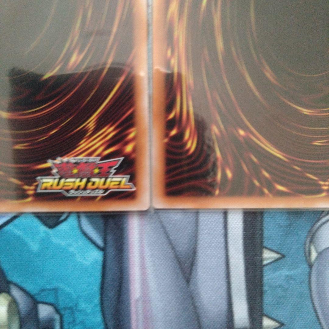 遊戯王ラッシュデュエル 七宝船 シークレット 3枚セット