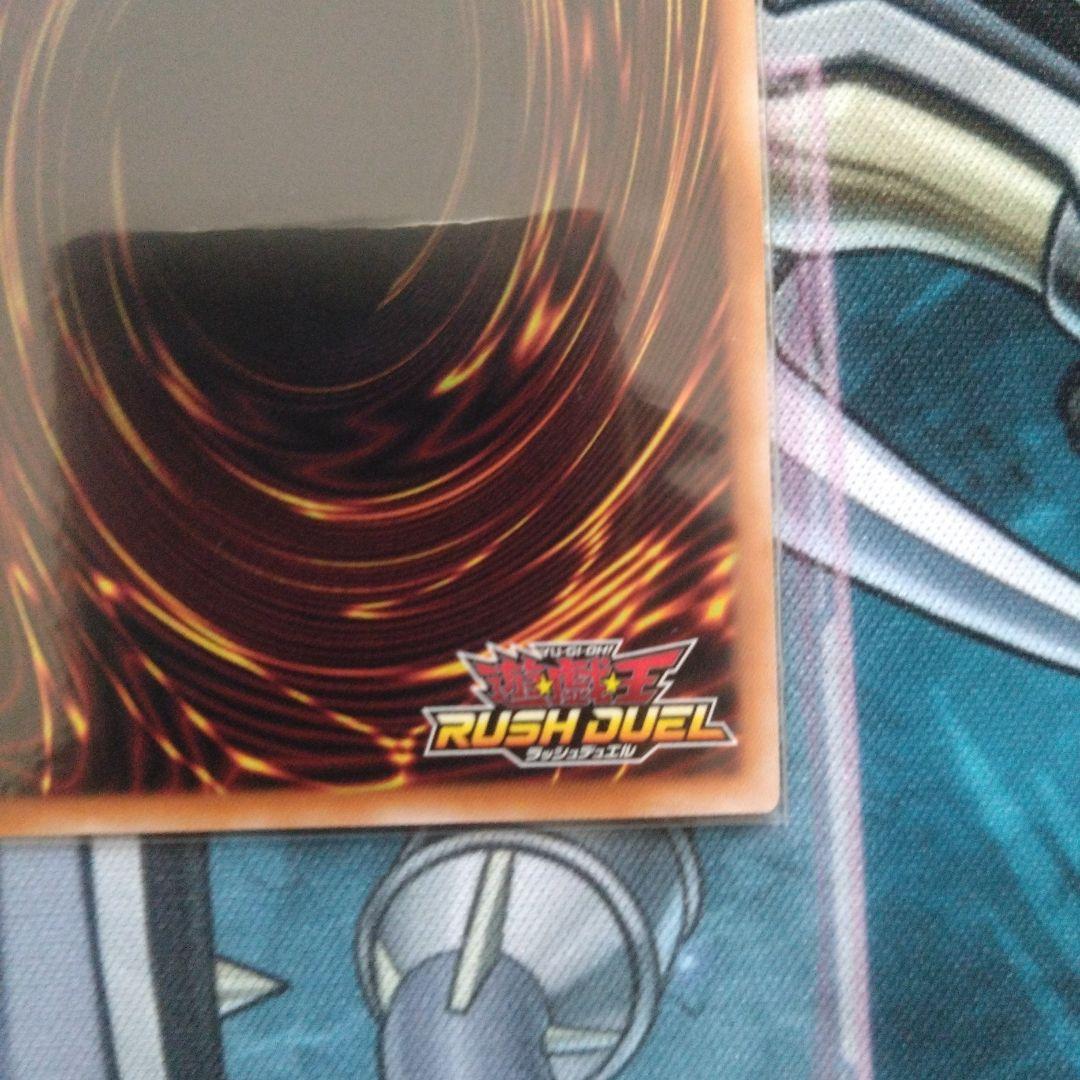 遊戯王ラッシュデュエル 七宝船 シークレット 3枚セット