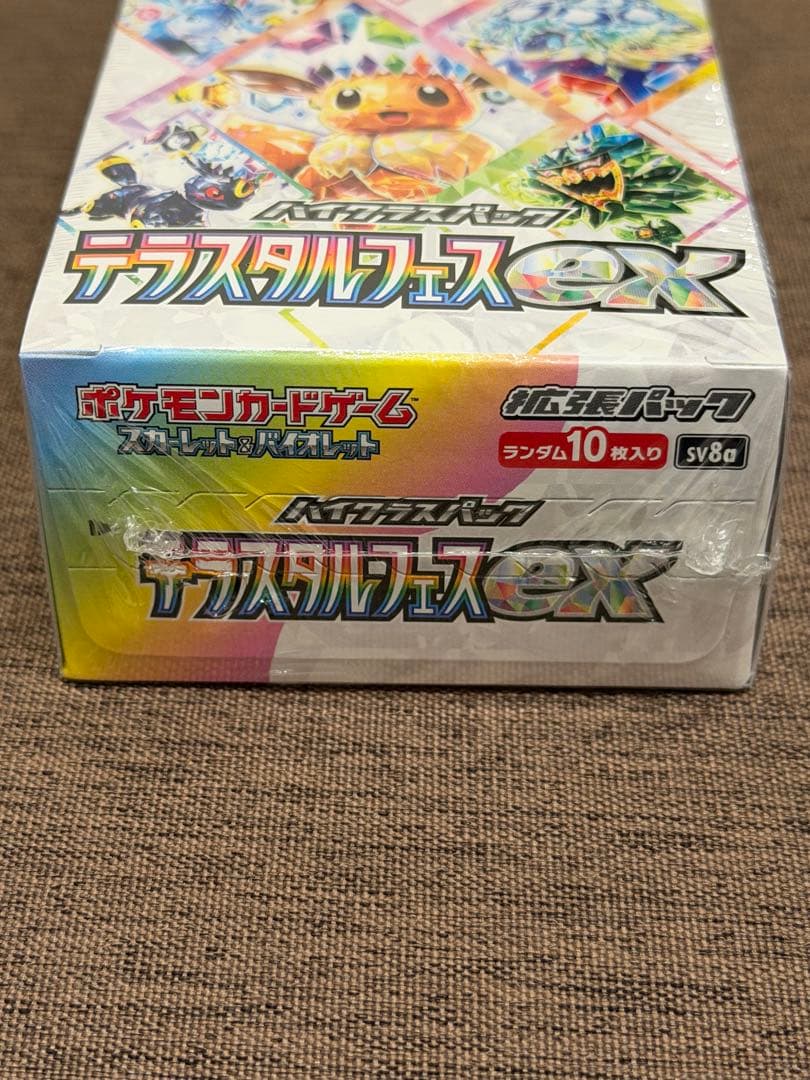 ポケモンカード　テラスタルフェスex box シュリンク付き