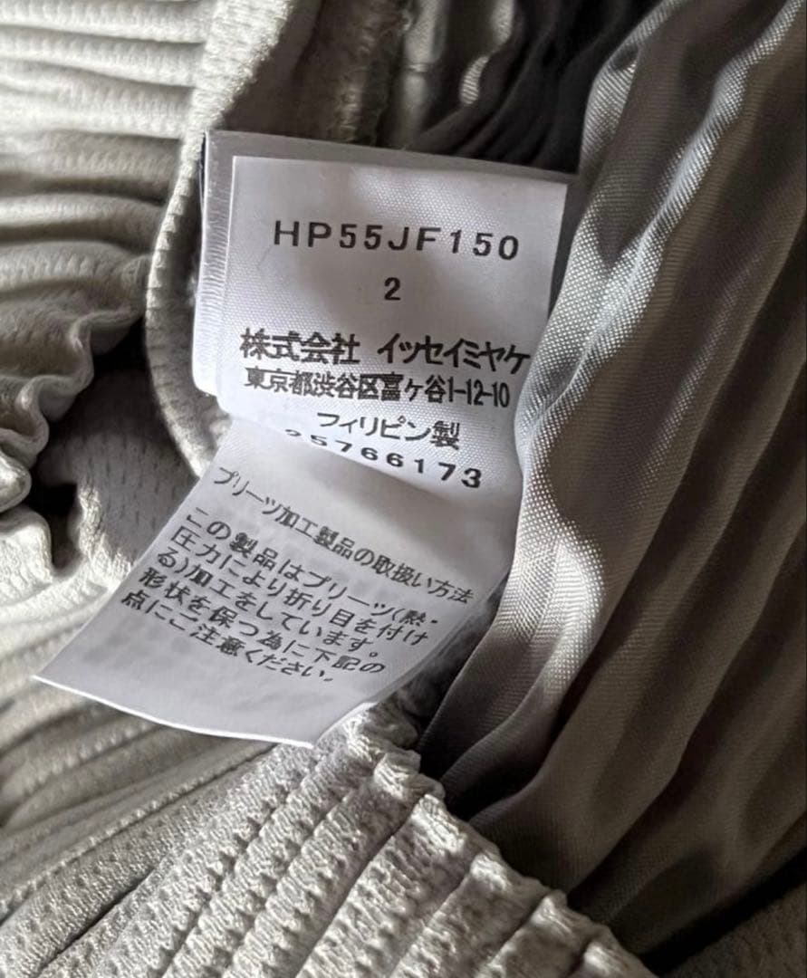 homme plisse issey miyake プリーツパンツ