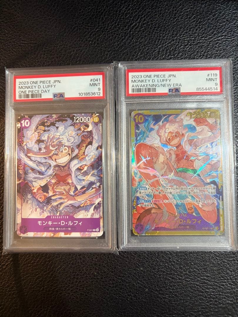 【PSA9】ルフィ：ONE PIECE DAY’23来場者特典2枚セット