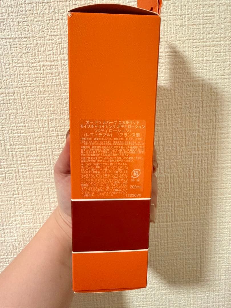 HERMESボディローション オードゥルバーブエカルラットすべり止めマット付き⭐︎