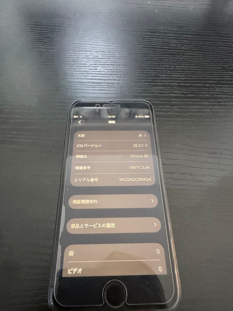 Apple iPhone SE (第3世代) ブラック 本体+カバー