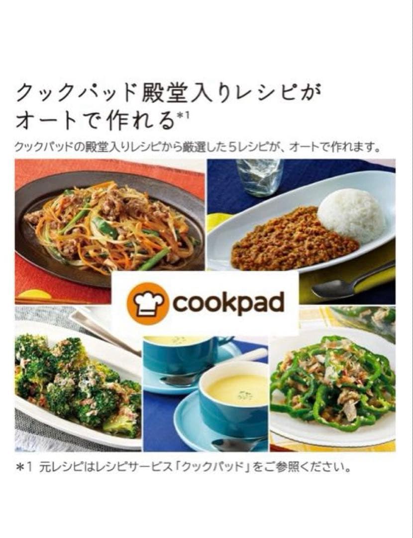 【新品・未開封】HITACHI MRO-S8B K 31L オーブンレンジ　黒