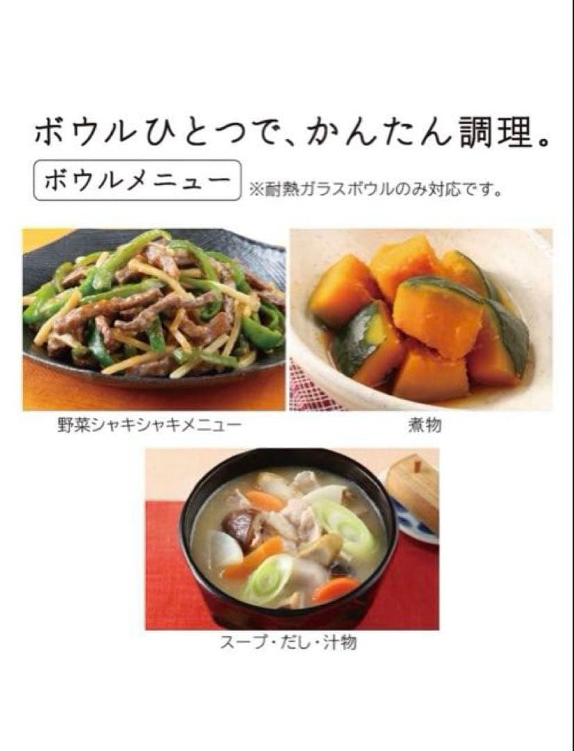 【新品・未開封】HITACHI MRO-S8B K 31L オーブンレンジ　黒