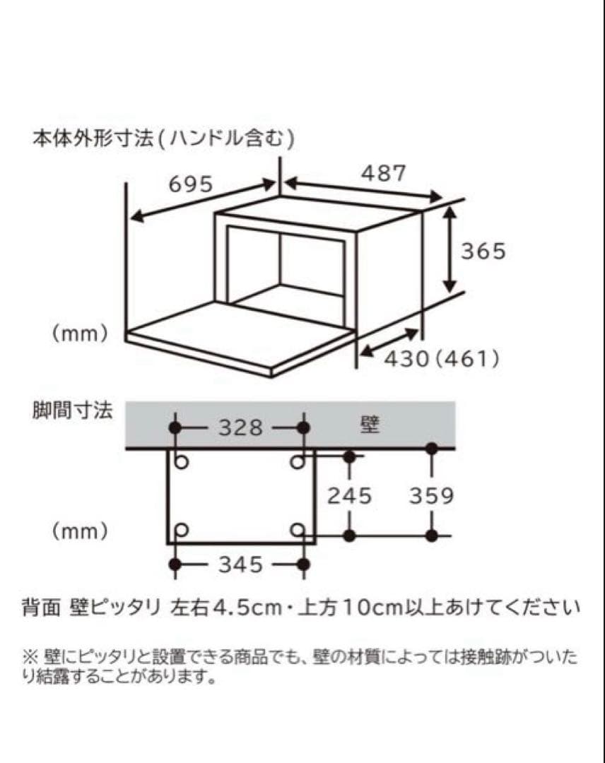 【新品・未開封】HITACHI MRO-S8B K 31L オーブンレンジ　黒