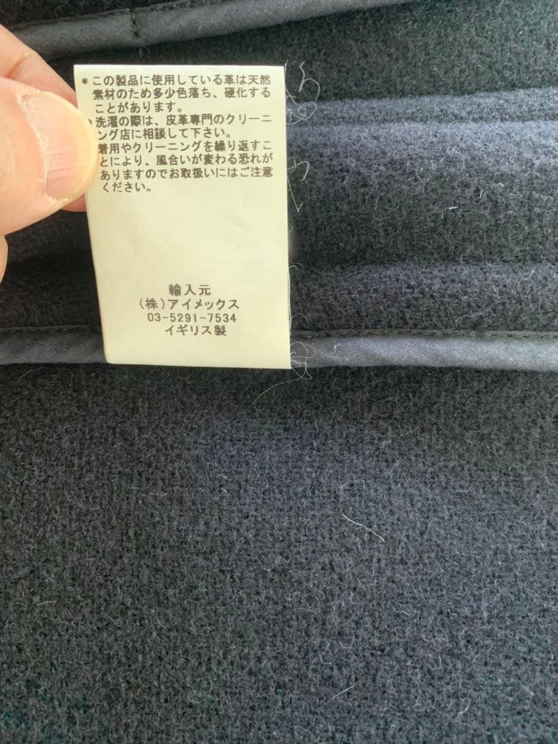 INVERTERE ダッフルコート ネイビー 36