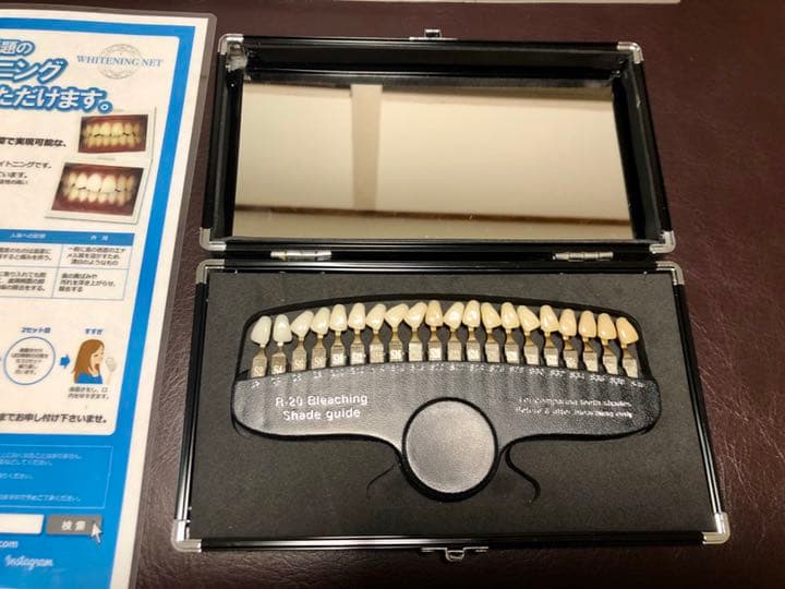 シャリオン社製:セルフホワイトニング機器/ホワイトLED55