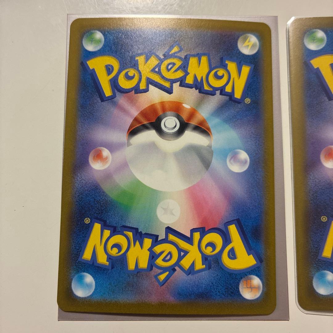 マリィのオーロンゲEX SAR2枚セット