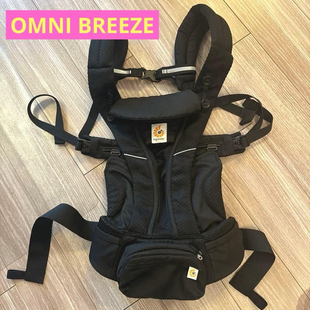 【ほぼ未使用】ergobaby OMNI BREEZE ブラック