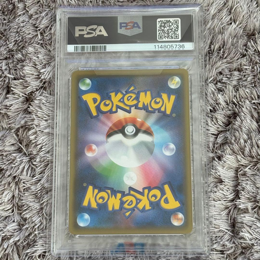 値下げ中！ポケモンカード　コル二の気合い　SR PSA10