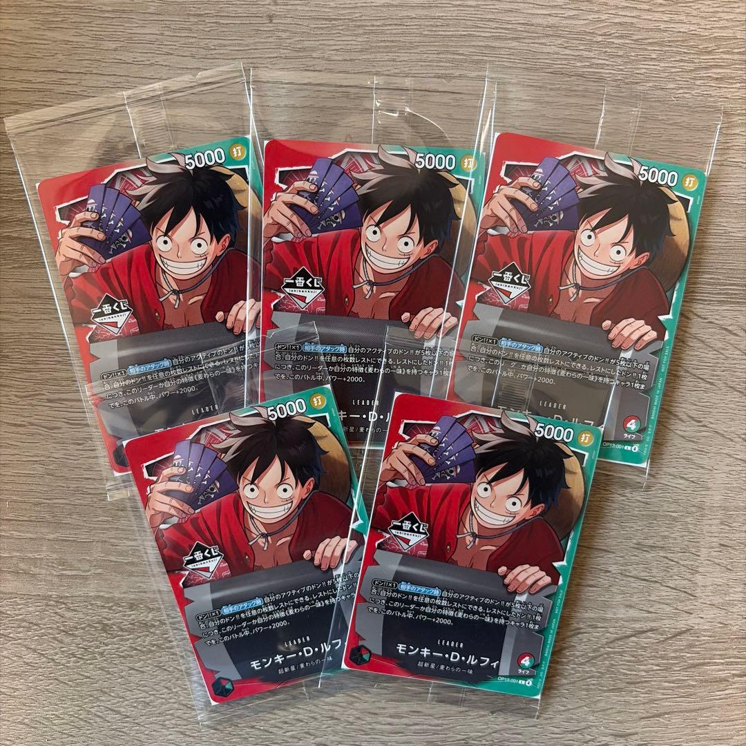 【一番くじ】ワンピースカードゲーム プロモ ルフィ 5枚 おまけ付き✨