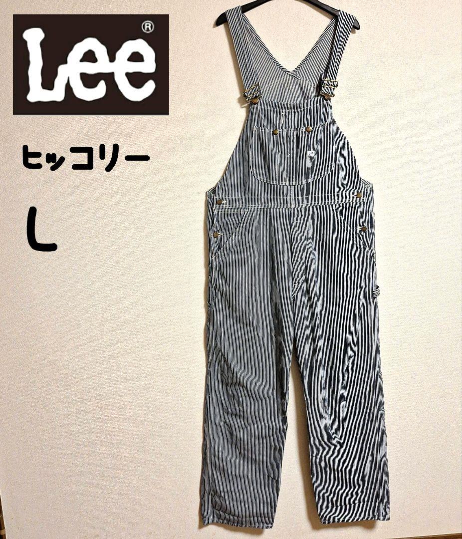 Lee オーバーオール ヒッコリー