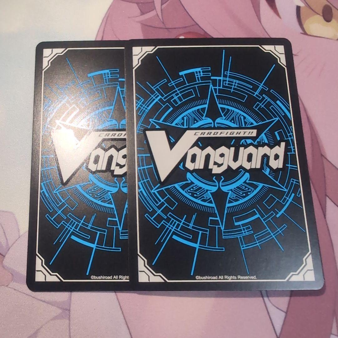 赫月光　ヴァンガード