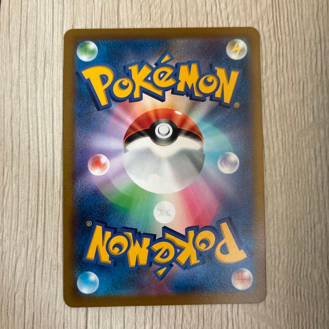 スターミーV CSR S9a バトルリージョン 083/067