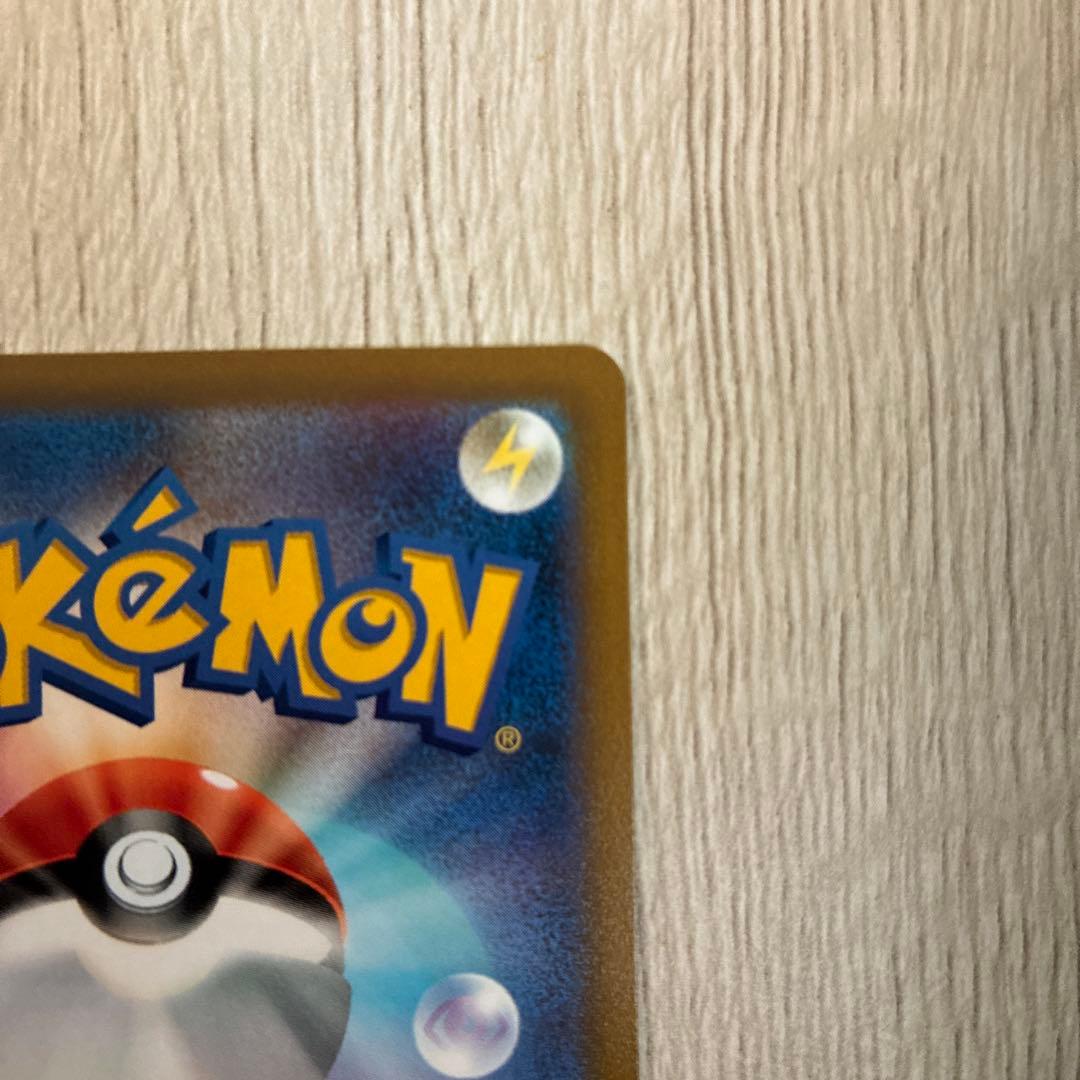 スターミーV CSR S9a バトルリージョン 083/067