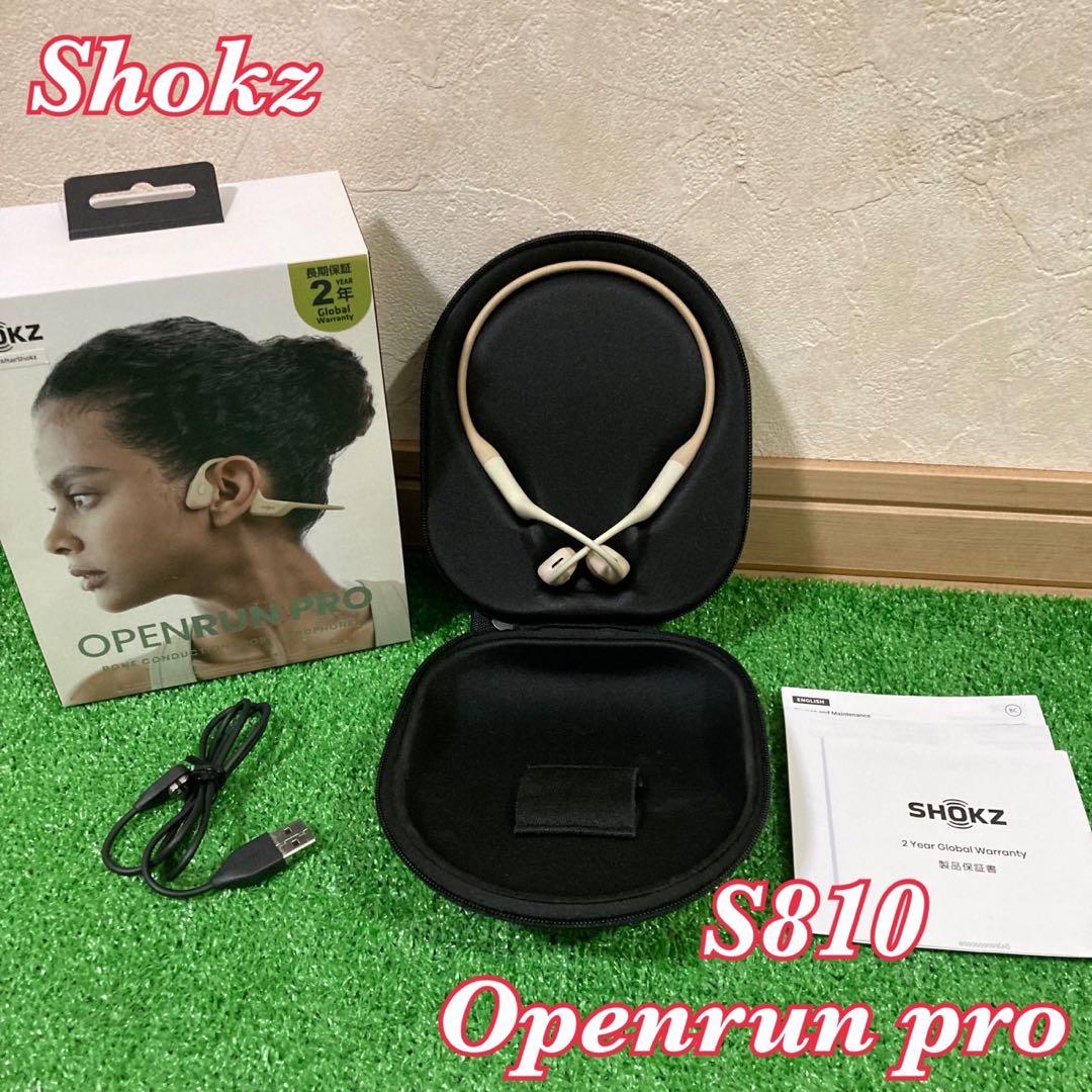 美品 希少ベージュ Shokz Openrun pro S810