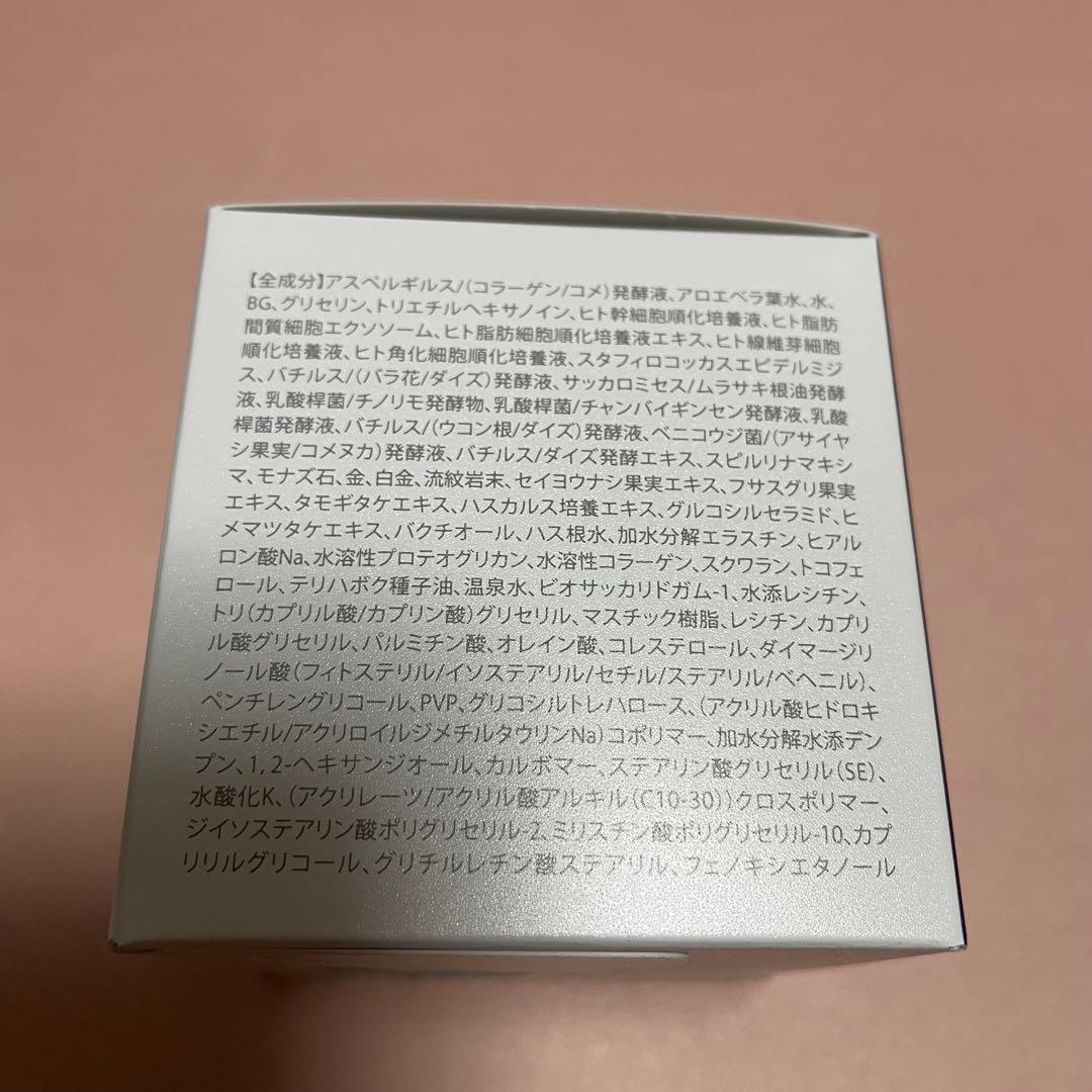 新品【ビモア】スキンケアジェル