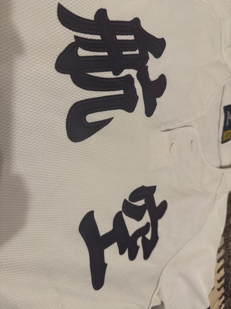 日本航空石川　野球 ユニフォームセット