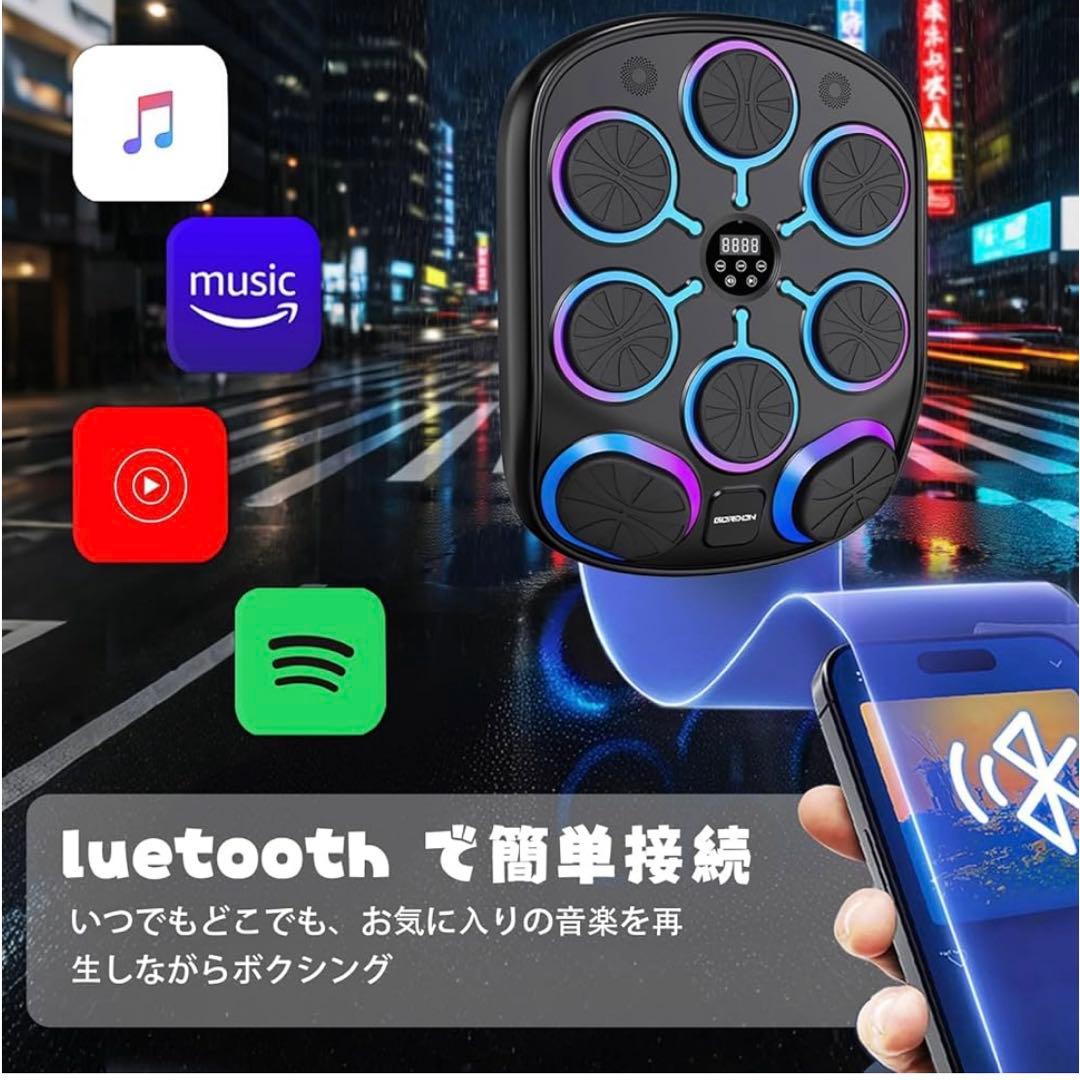訳あり❣️ 音楽ボクシングマシン Bluetooth機能付き スマホ接続 ビート