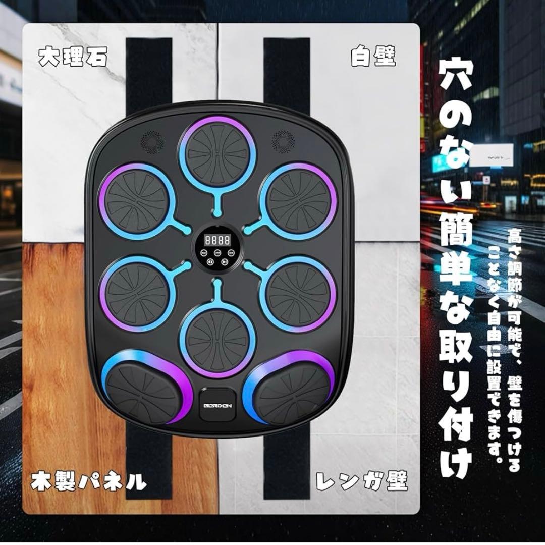 訳あり❣️ 音楽ボクシングマシン Bluetooth機能付き スマホ接続 ビート