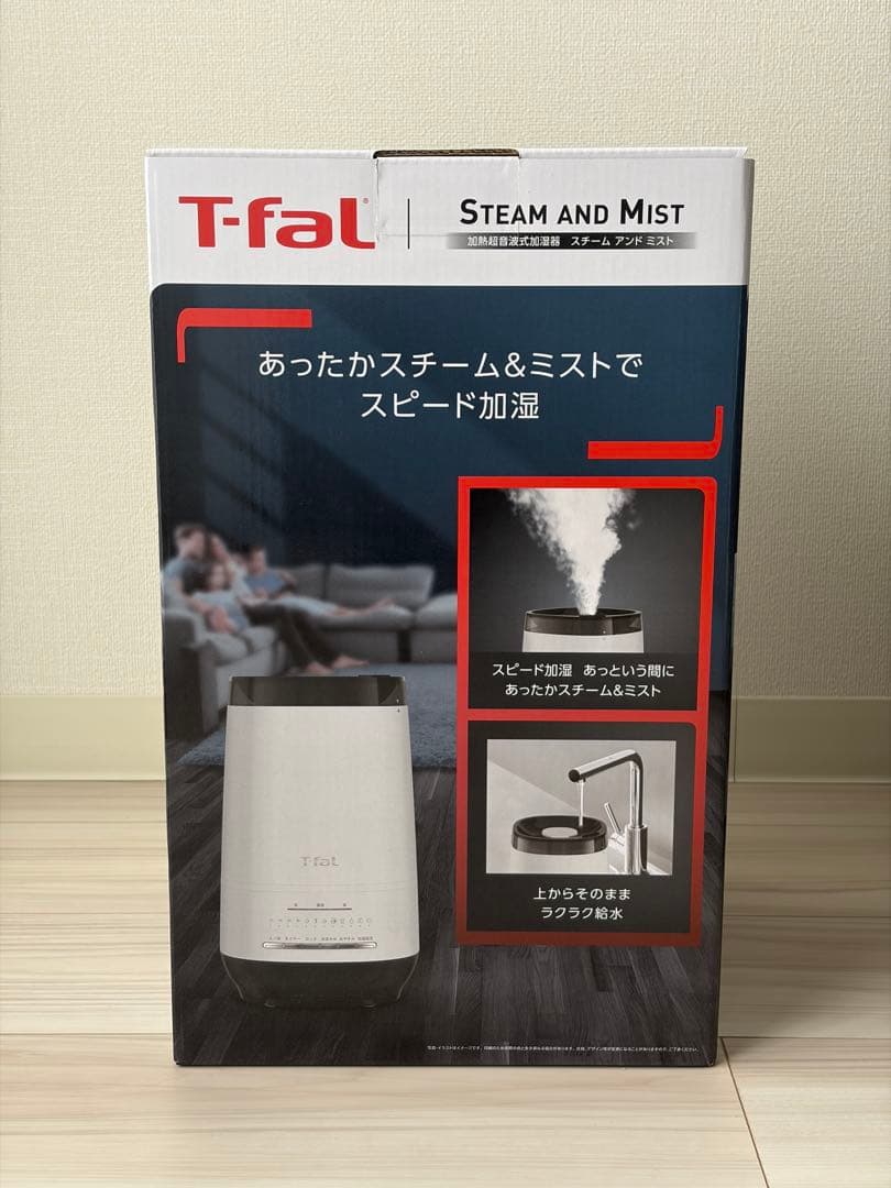 T-fal ティファール スチームアンドミスト 加湿器 4L グレー