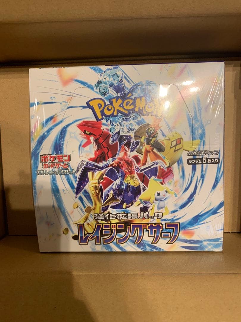 ポケモンカードゲーム レイジングサーフ boxシュリンク付き