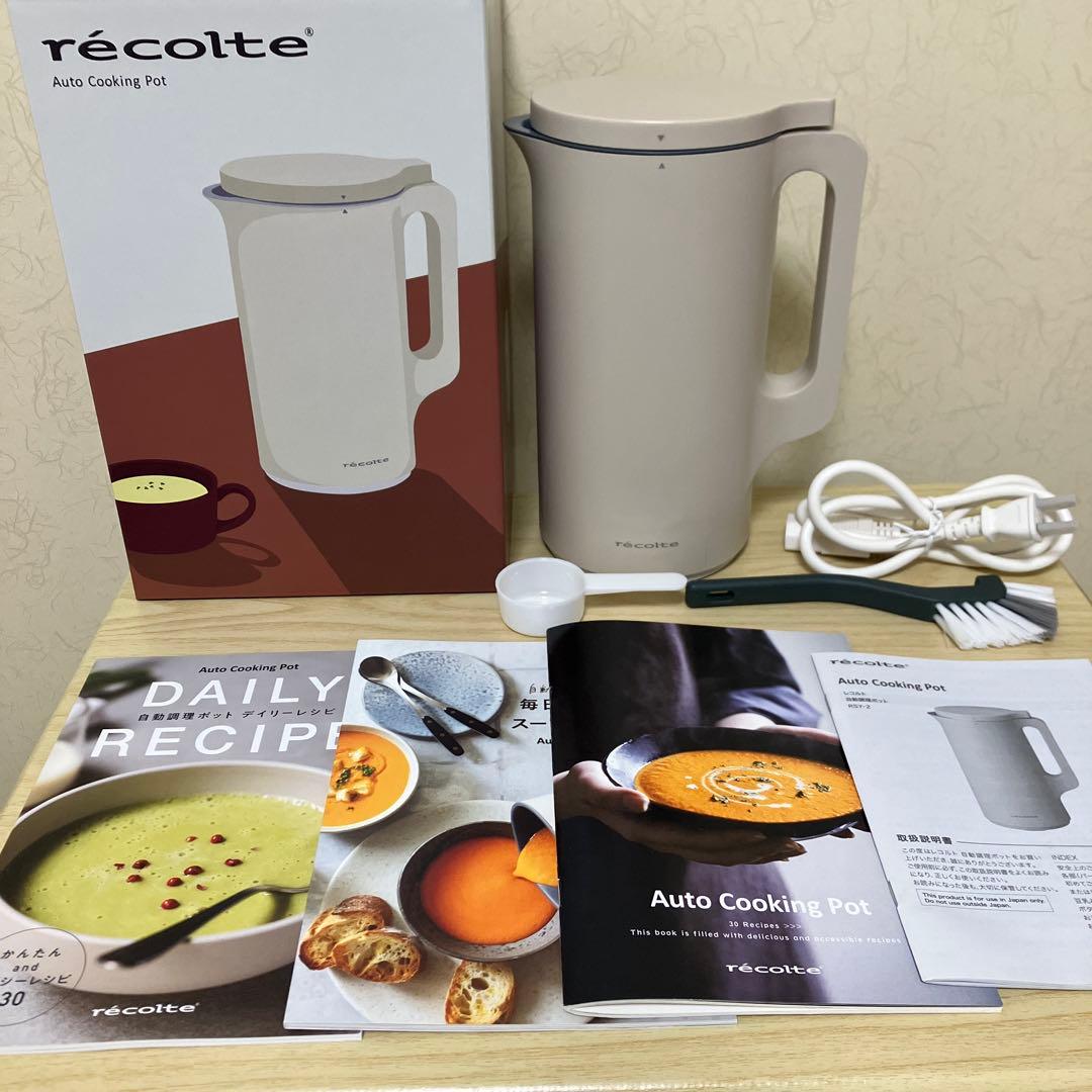 自動調理ポット　recolte