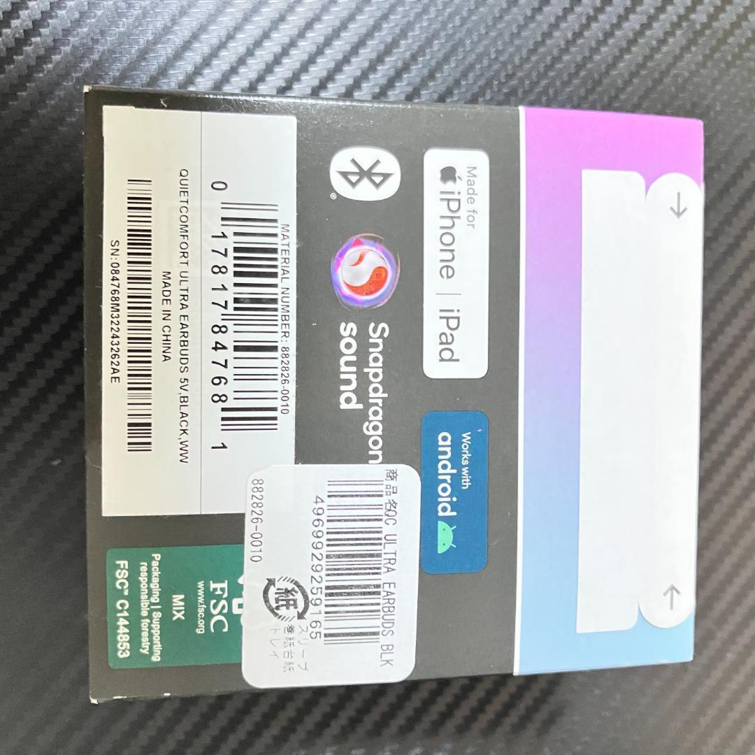 新品未開封 Bose QuietComfort Ultra Earbuds