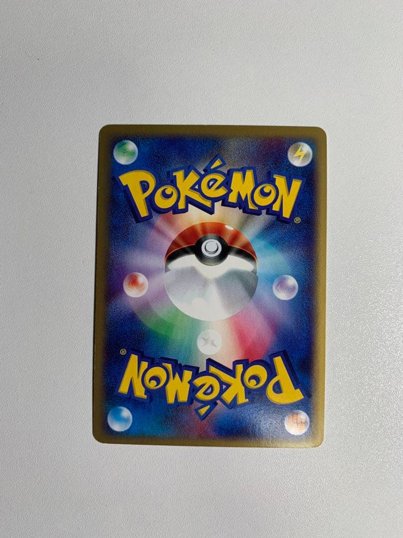 レディアン ★ 拡張パック第4弾 裂けた大地 007/088