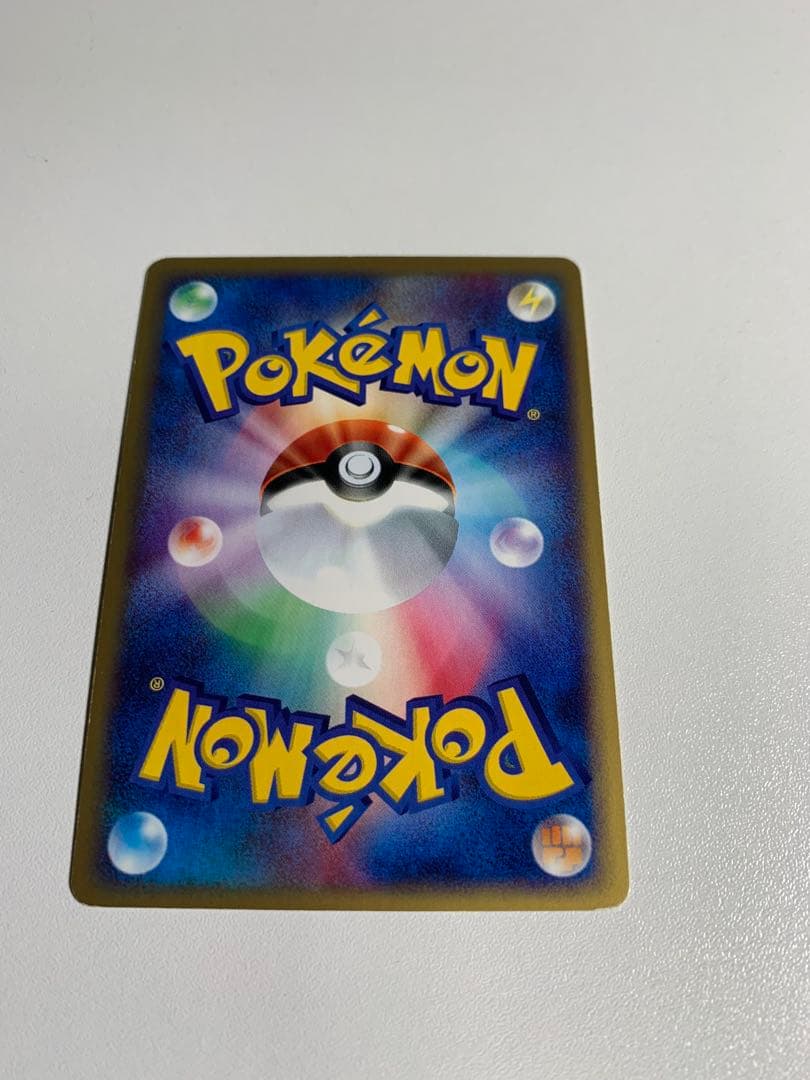 レディアン ★ 拡張パック第4弾 裂けた大地 007/088