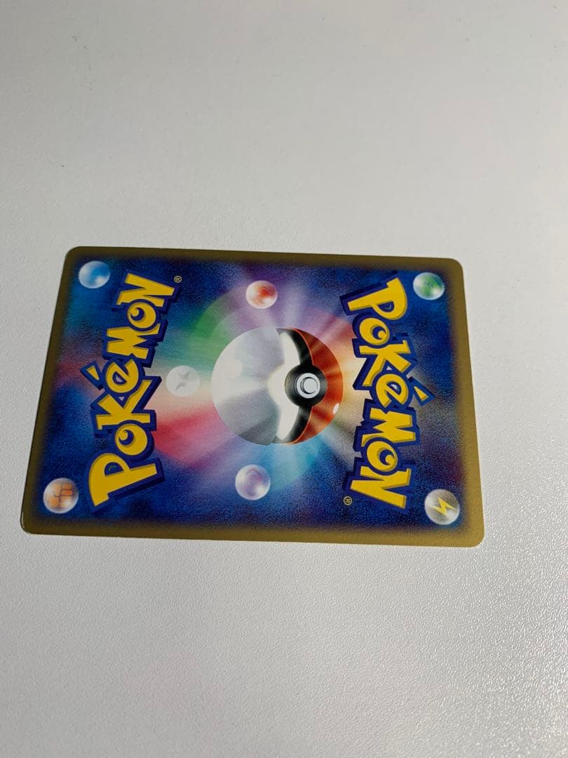 レディアン ★ 拡張パック第4弾 裂けた大地 007/088