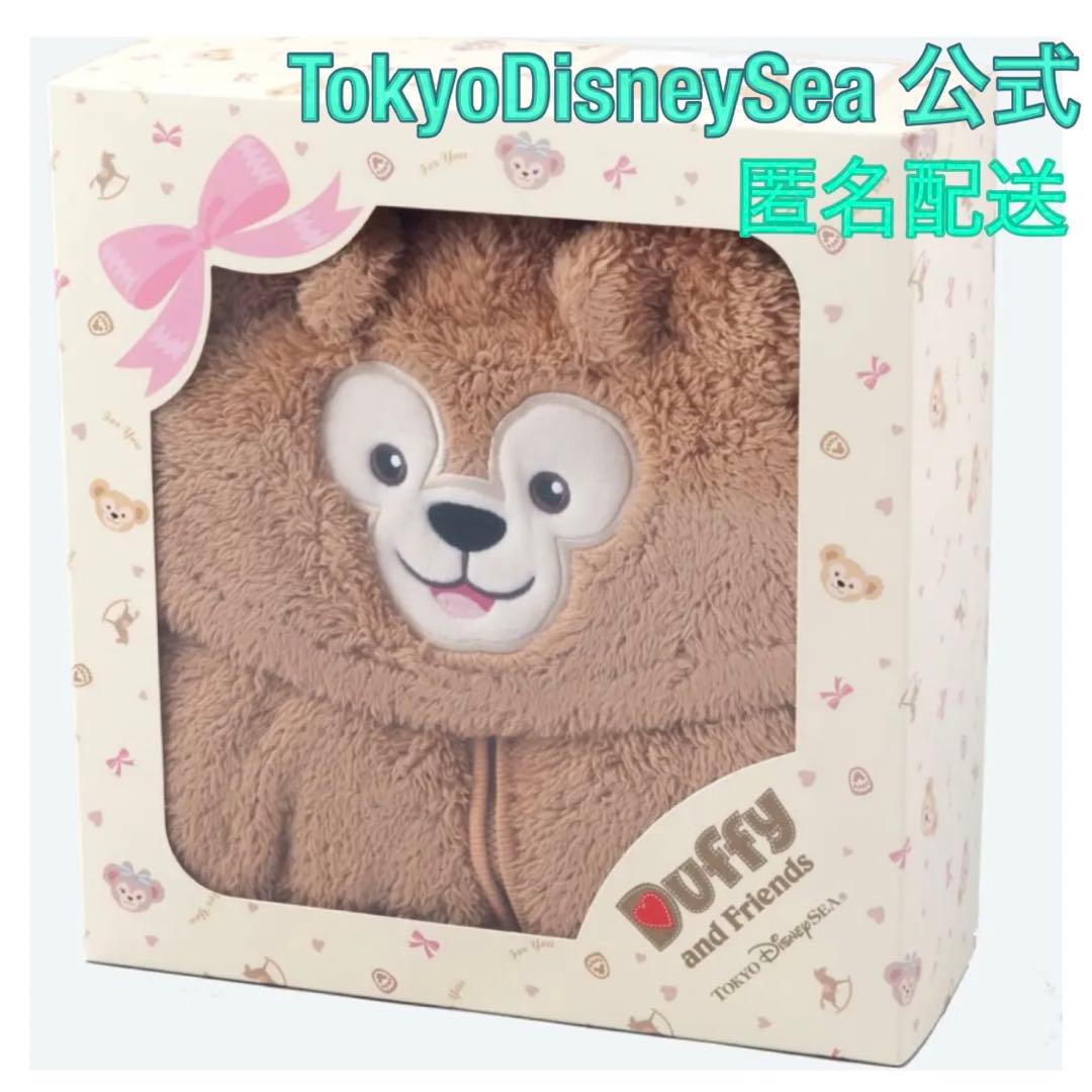 ディズニー 公式 ダッフィー 着ぐるみ カバーオール