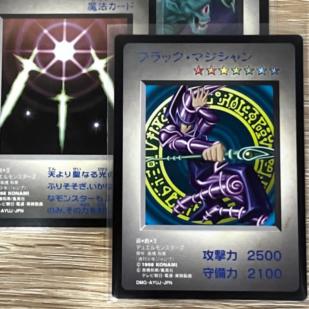 【新品・非売品】ブラックマジシャン＋2枚　ゲームボーイ　コナミ（写真複数）