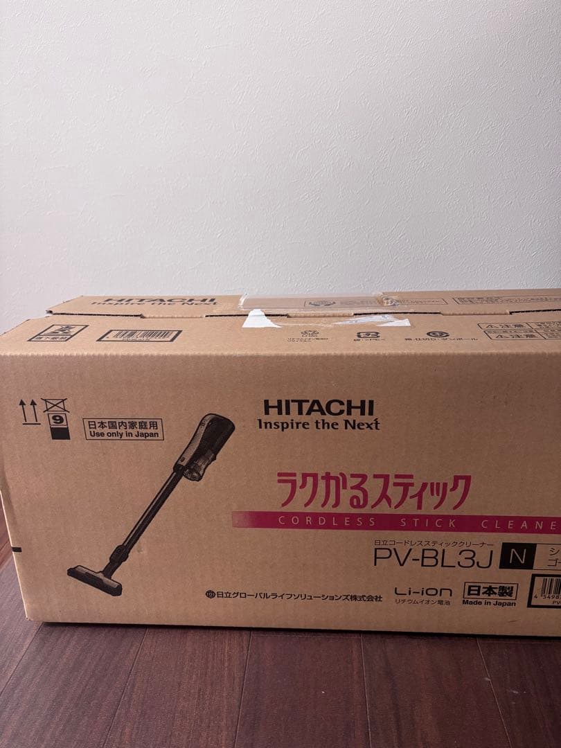 スティッククリーナー 軽量 1.1Kg 自走式 LEDライト PV-BL3J