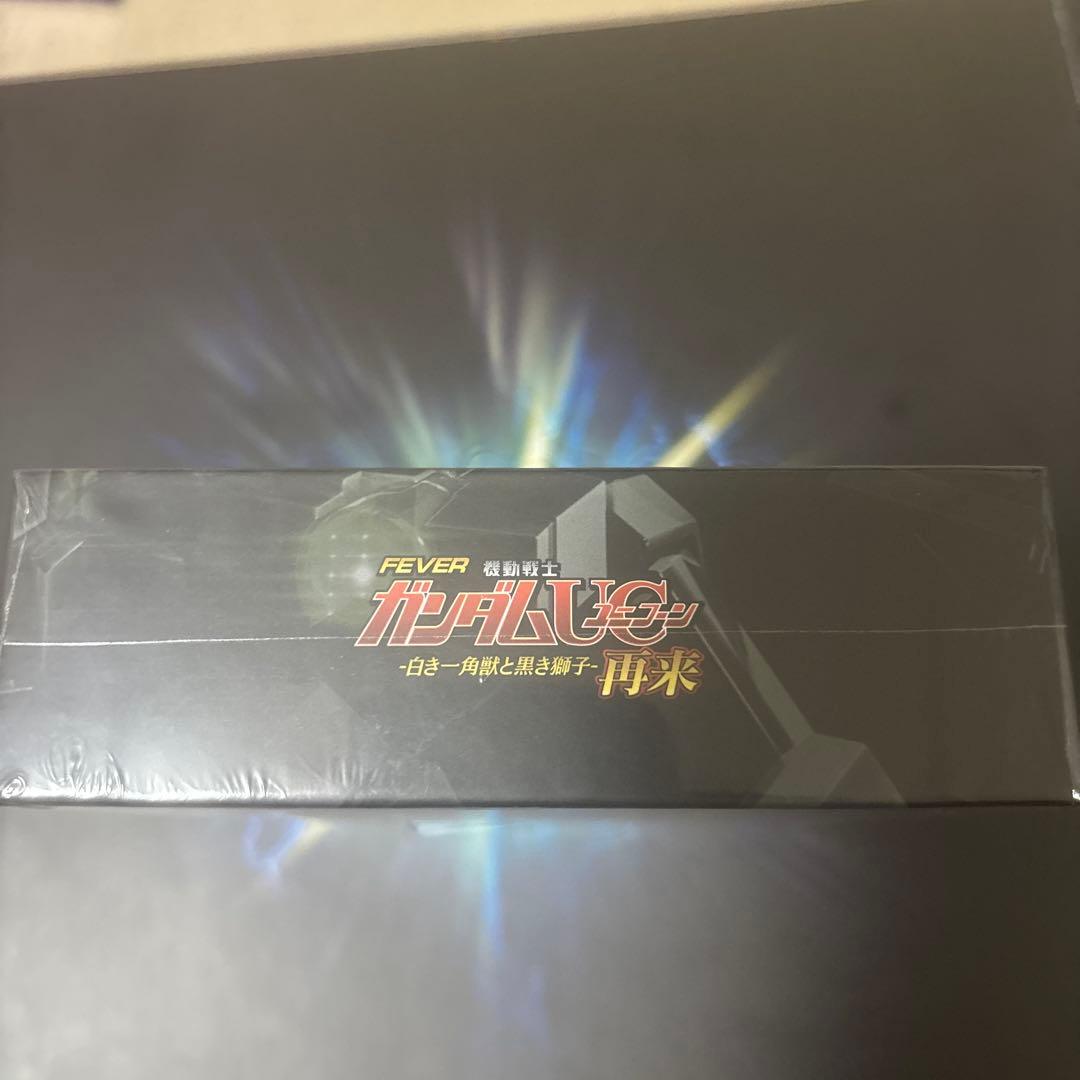 FEVER MOBILE SUIT GUNDAM UC ワイヤレスイヤホン