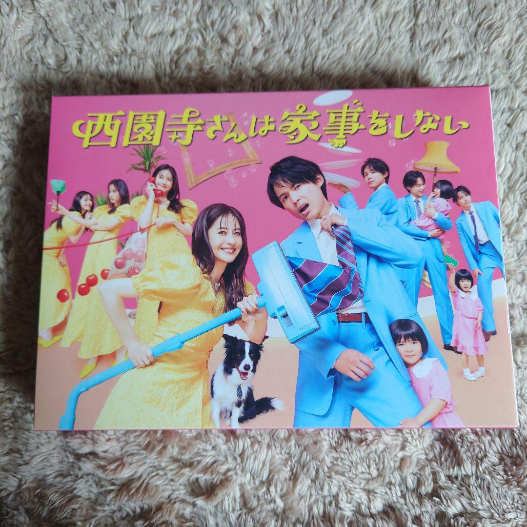 西園寺さんは家事をしない DVD-BOX〈6枚組〉