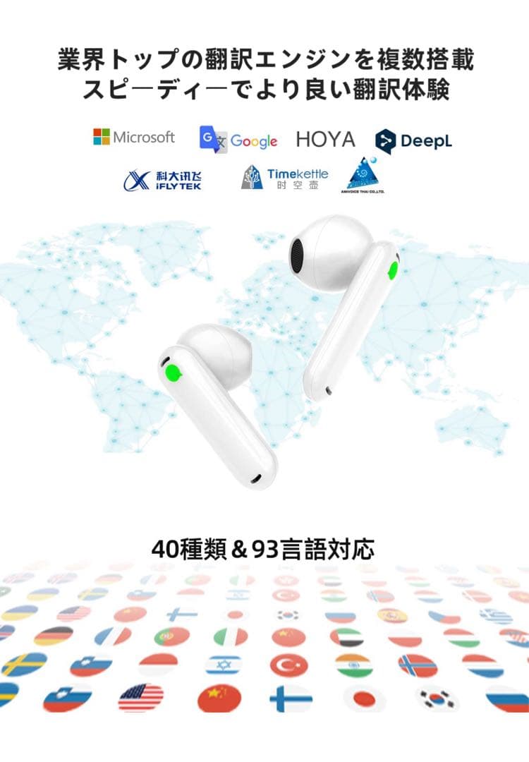 Timekettle WT2 Edge イヤホン翻訳機