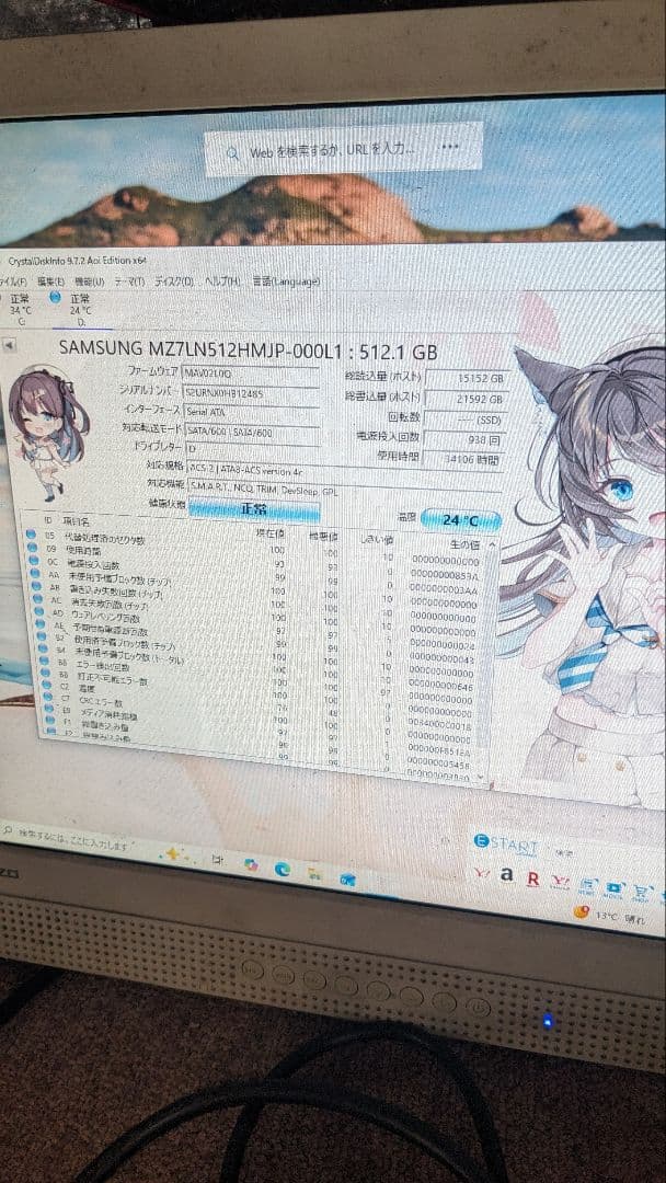 SSD 7枚 まとめ