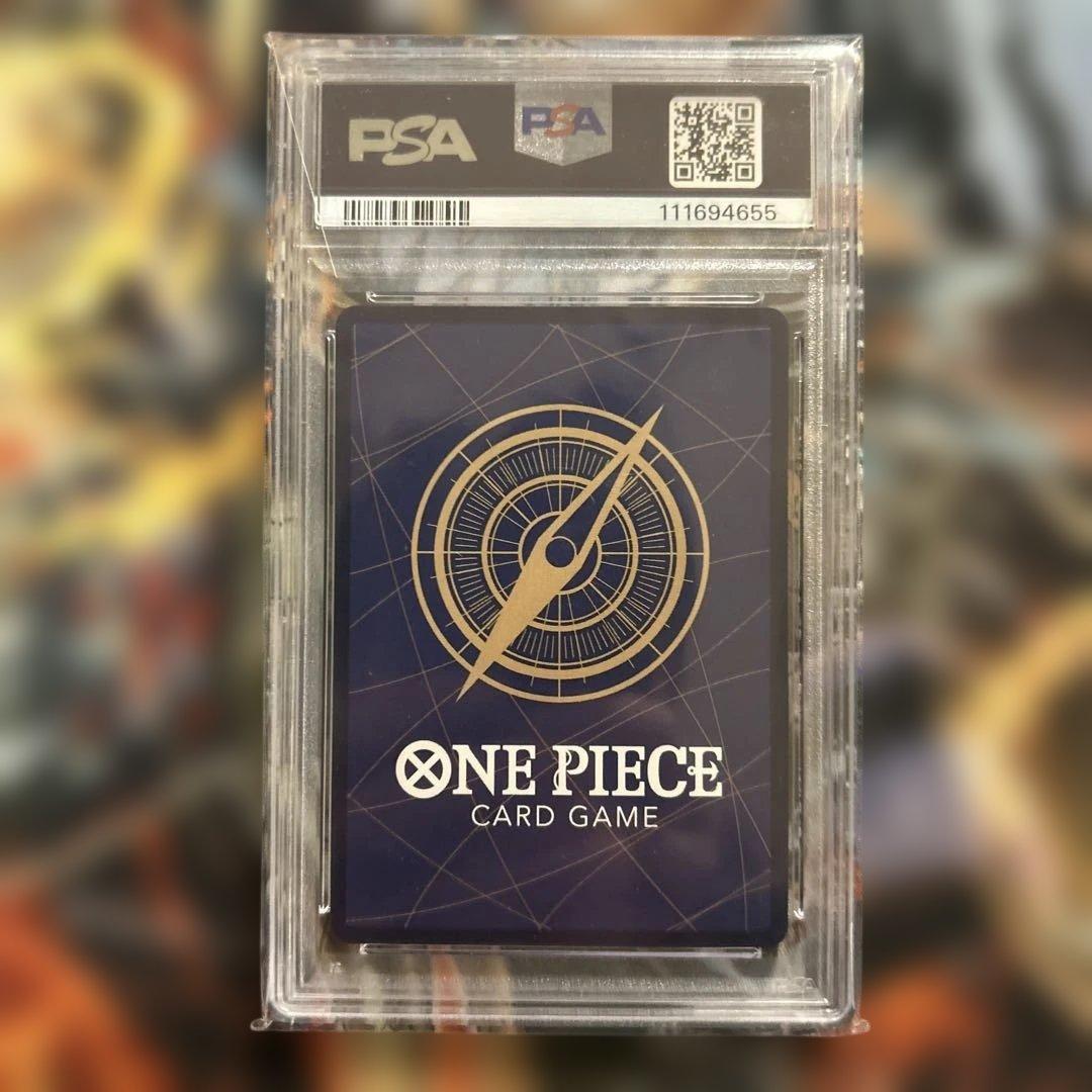 モンキー・D・ルフィ SEC スーパーパラレルOP09-119 psa10