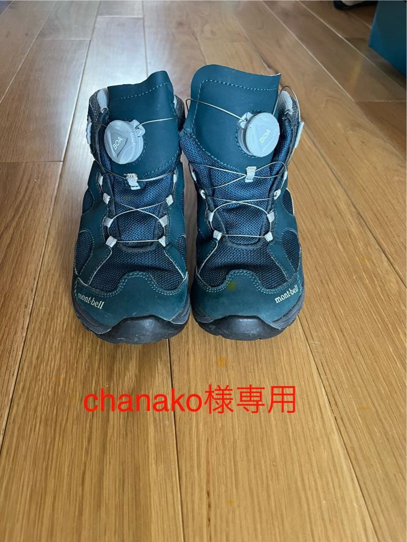 mont-bell ラップランドブーツ　リールアジャスト　kid’s 20