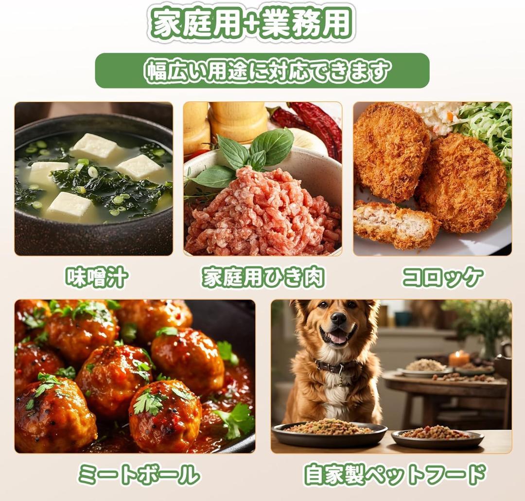 Poafamx 電動ミンサー 500W 多機能 タッチ操作 新品未使用